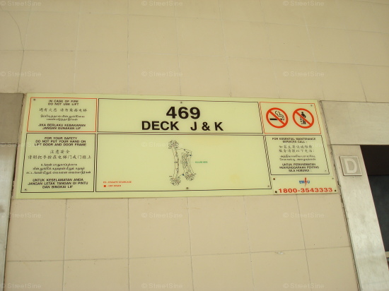 Blk 469 Admiralty Drive (Sembawang), HDB 5 Rooms #227272